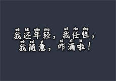 hj6app花季我爱你302

